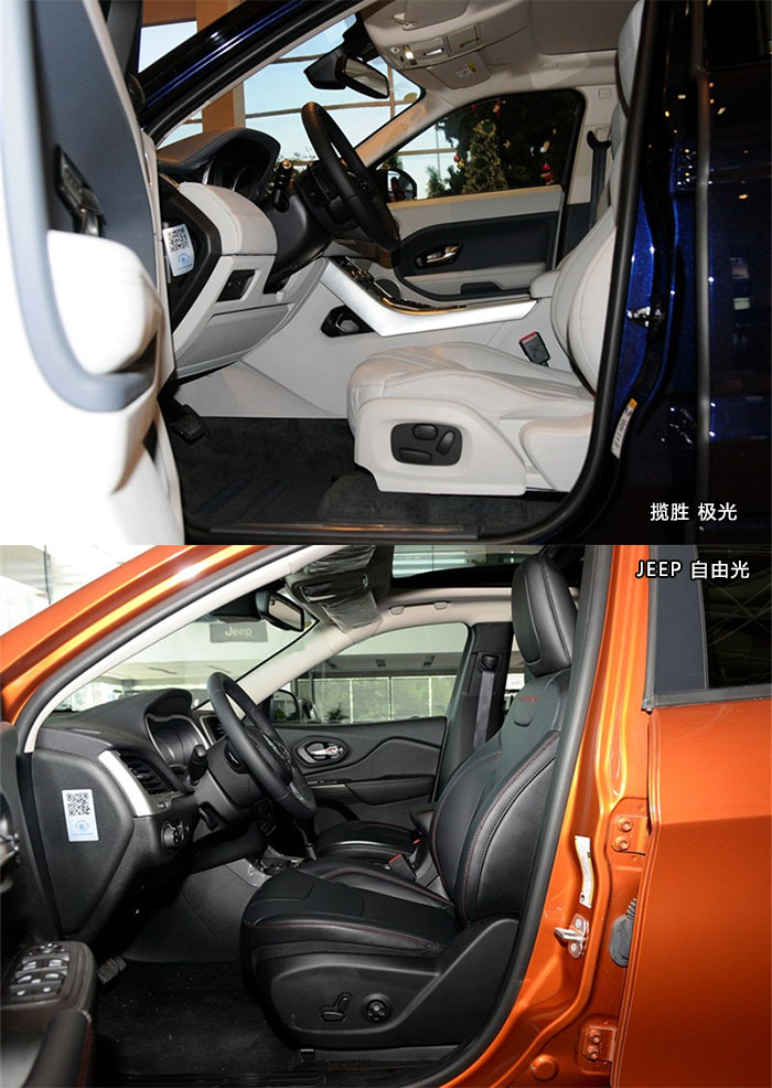 你的最爱是哪道光 国产极光对比JEEP自由光