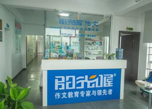 作文补习班(写作培训)（作文补习班（写训练）文章)