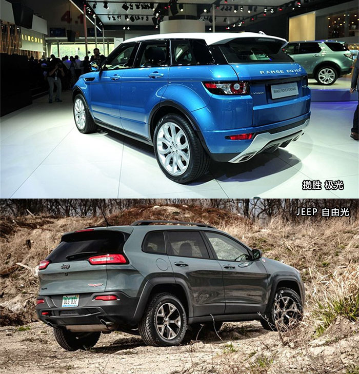 你的最爱是哪道光 国产极光对比JEEP自由光