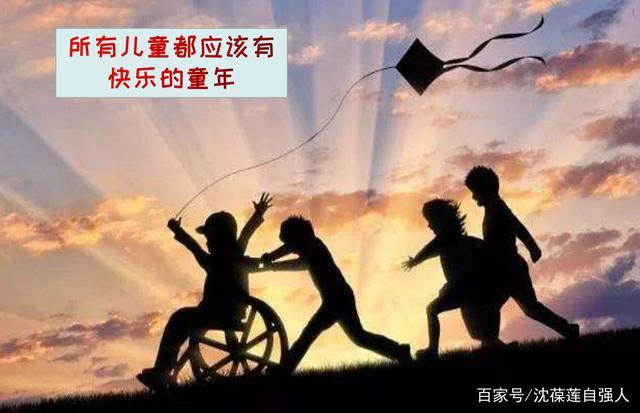 幸福的童年(幸福的童年治愈一生,不幸的童年用一生治愈英语)（快乐的童年（快乐的童年治愈一生，不幸的童年治愈一生英语）文章) 