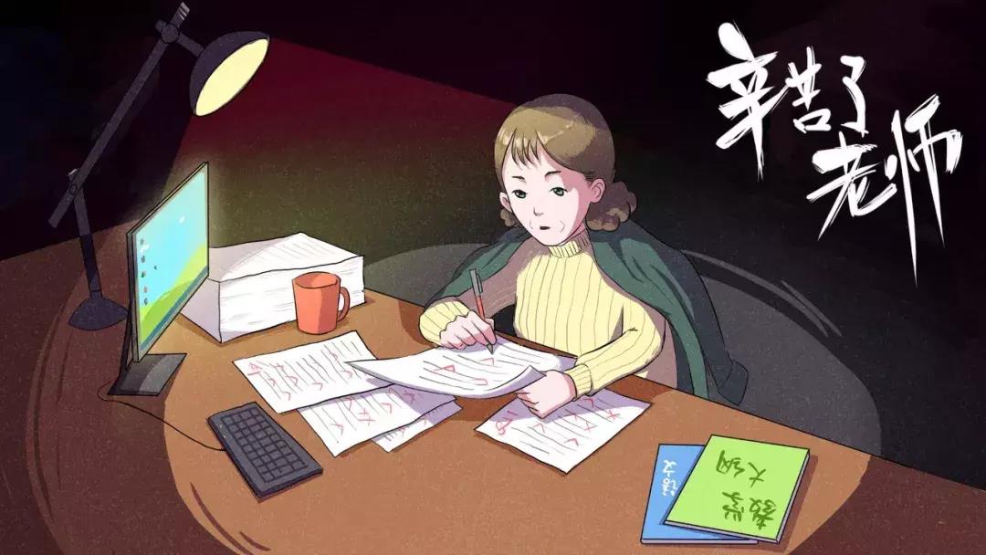 9.10｜教师节，感恩生命中的每一位师者！