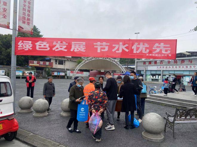 2022年节水宣传周主题