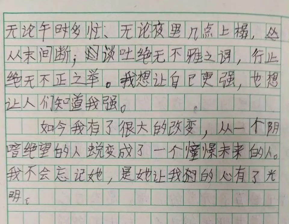 中考满分作文《遇见》，文笔不凡，考生胆子太大了吧
