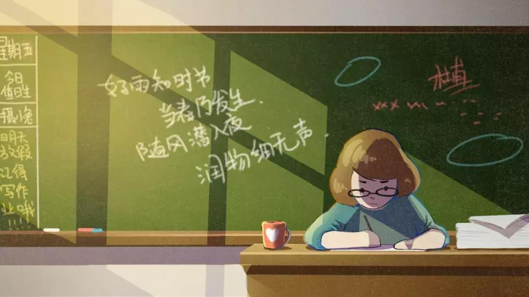 9.10｜教师节，感恩生命中的每一位师者！