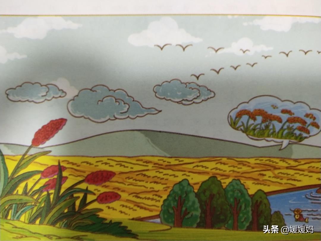 小学生作文指导：写景