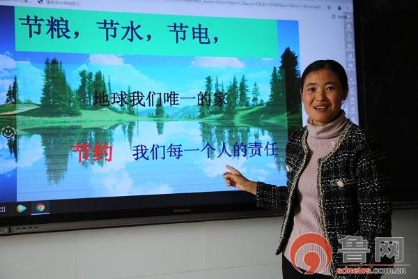节水节电节粮(节水节电节粮主题班会教案)（节约水、节约电、节约粮食（节水、节电、粮食主题班会教案）文章) 