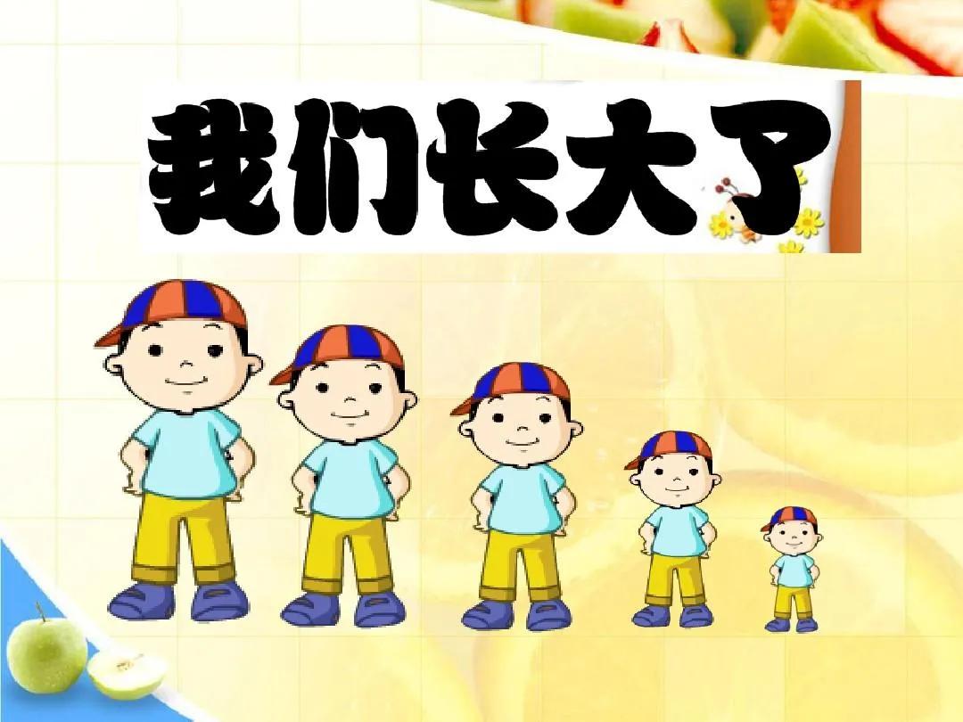 小学生原创作文《那一刻，我长大了》，写得非常棒