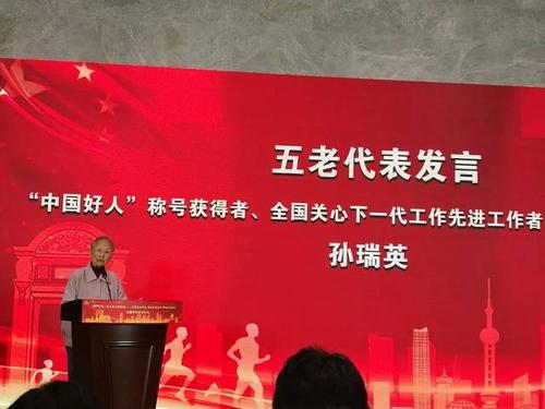 读懂中国五老征文2000字(读懂中国五老征文2000字建党百年)（了解中国五字的2000字作文文章)