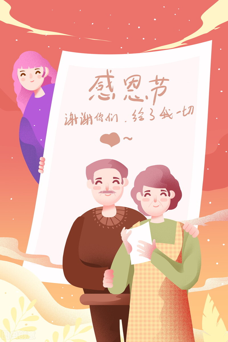 关于感恩父母的作文(关于感恩父母的作文800字)（感恩父母作文（感恩父母作文800字）文章)