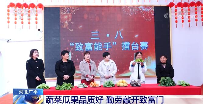 各地举办丰富多彩活动 庆祝“三八”妇女节