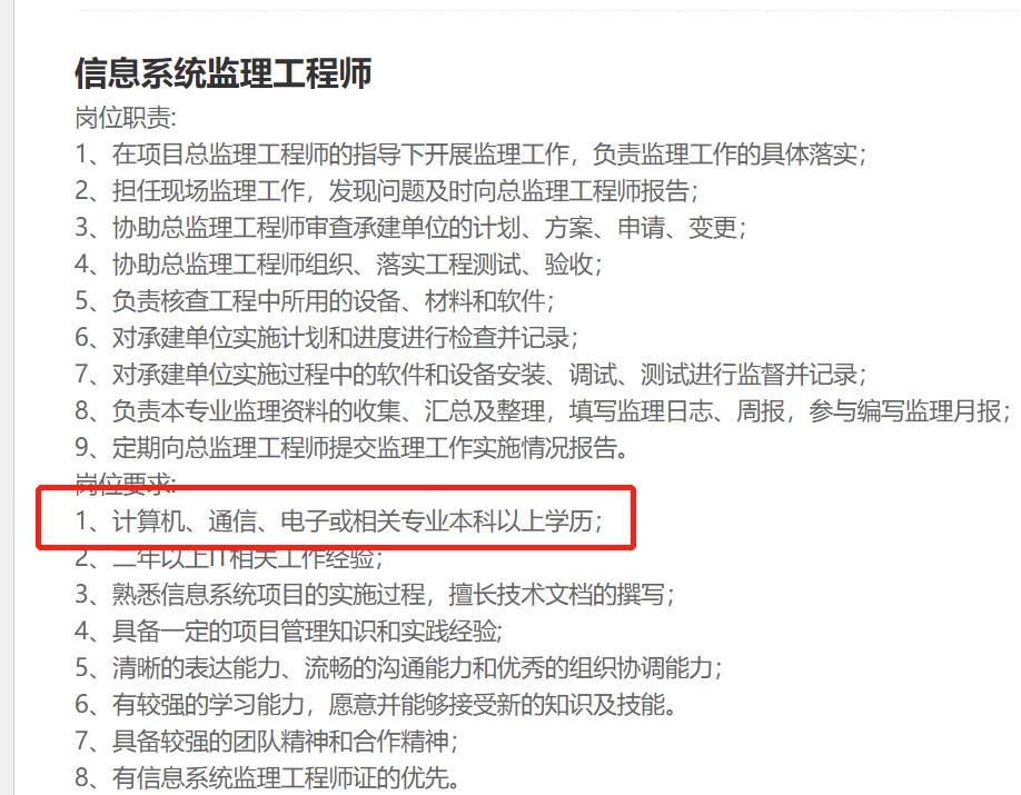 计算机专业还这么火,毕业十二年的人来说说好在哪