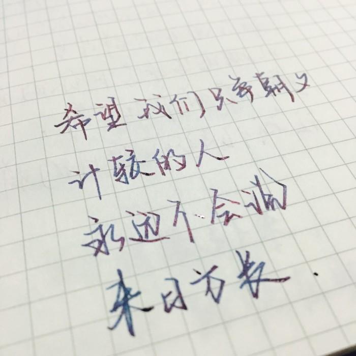 那年的七夕，有你，有我，有小雨