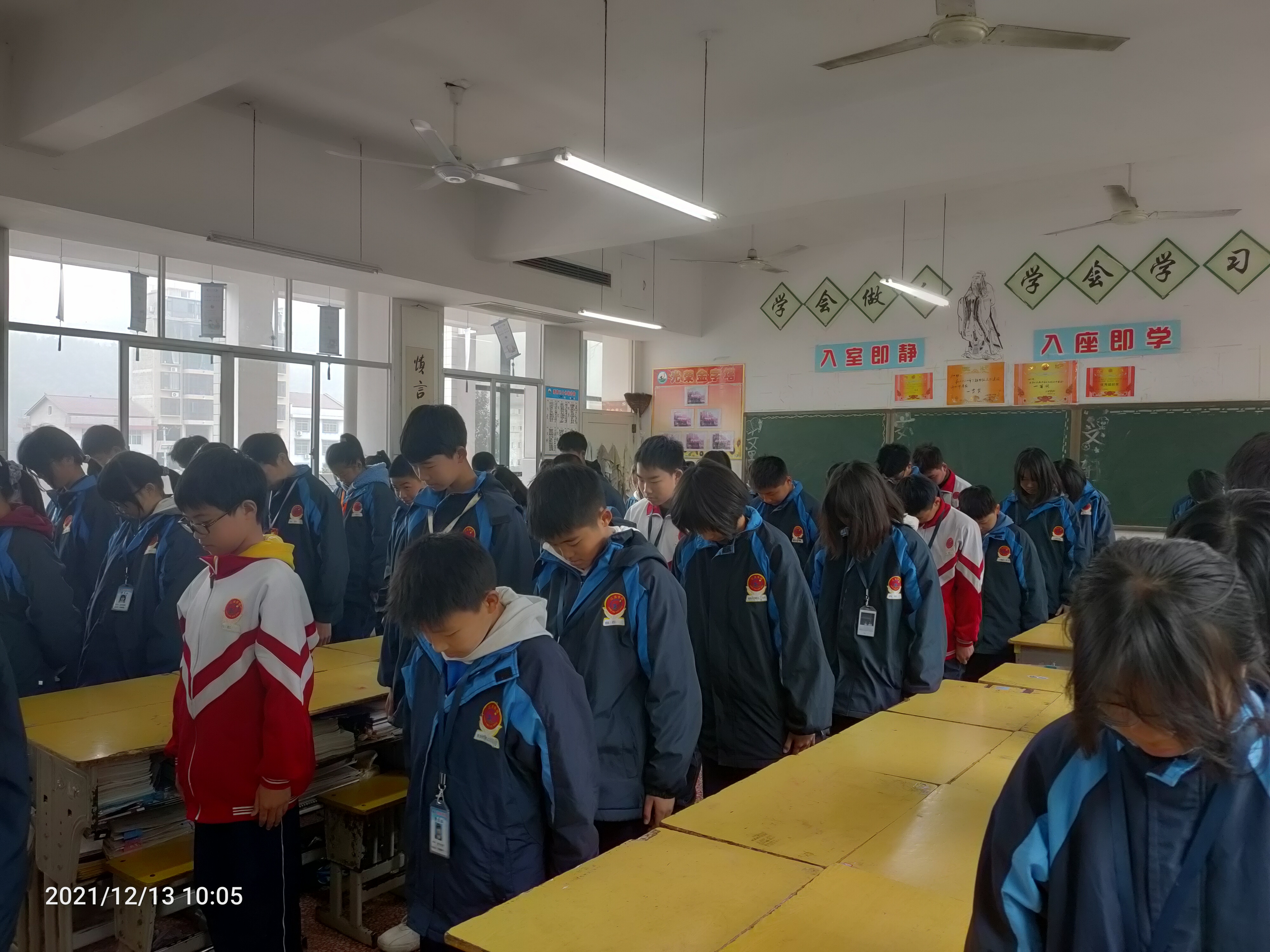 勿忘国耻 担当使命