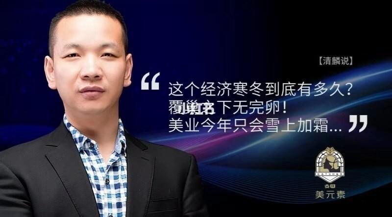 覆巢之下无完卵