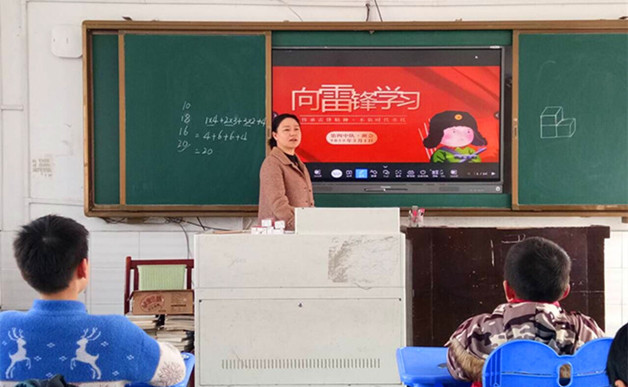 弘扬雷锋精神，做新时代好少年