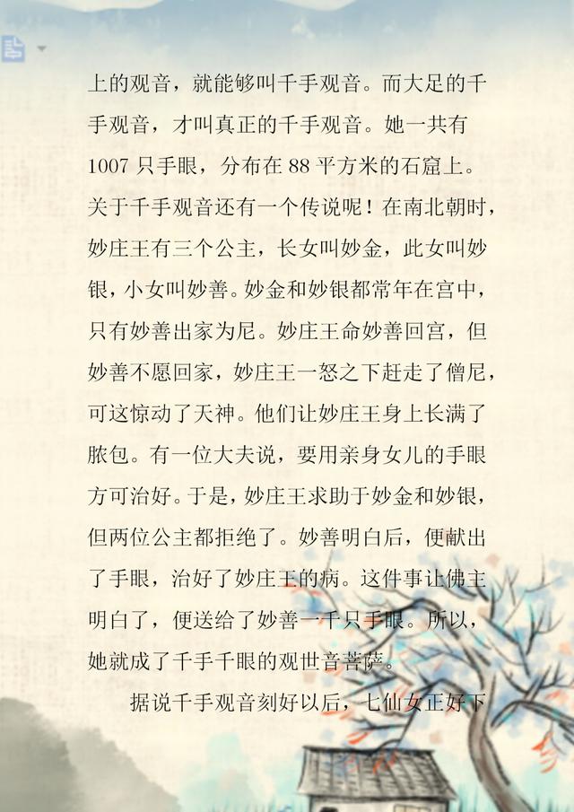 四年级语文各单元作文范文大全！家长趁早打印个孩子，期末用得上