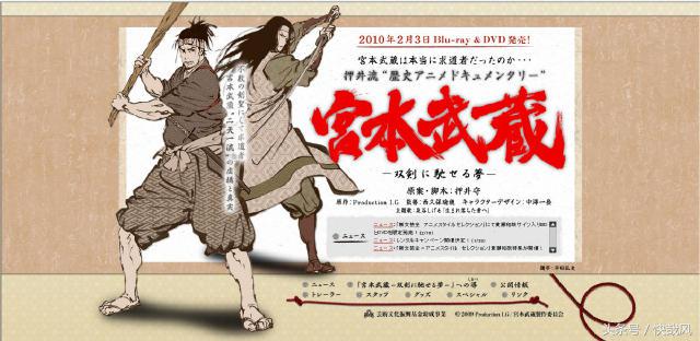 不洗澡、不碰女人、一刀杀死鲸鱼:这个日本浪人真这么逆天?