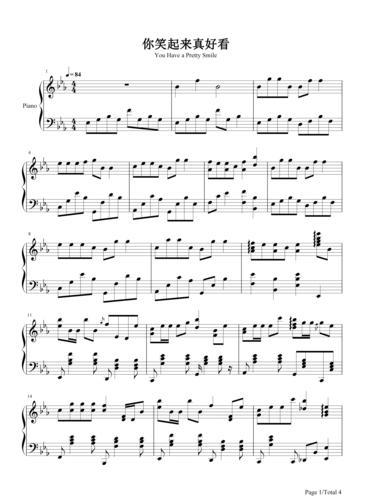 你笑起来真好看作文(你笑起来真好看作文600字)（你微笑时看起来真好。 作文（你笑起来真好看。阅读600字作文）文章) 