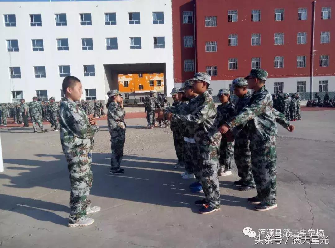 军训日记 3:“坚持”这两个字值得用一生去体会