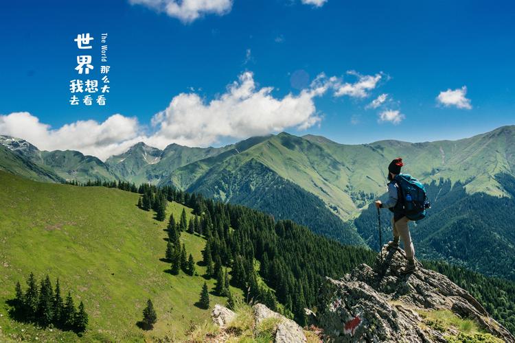 世界这么大我想去看看(世界这么大我想去看看是谁说的)（世界那么大，我想看看（世界那么大，我想看看是谁说的）文章) 
