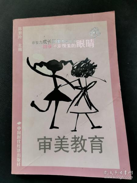 发现美的眼睛(发现美的眼睛作文600字)（发现美的眼睛（发现美的眼睛，600字作文）文章) 