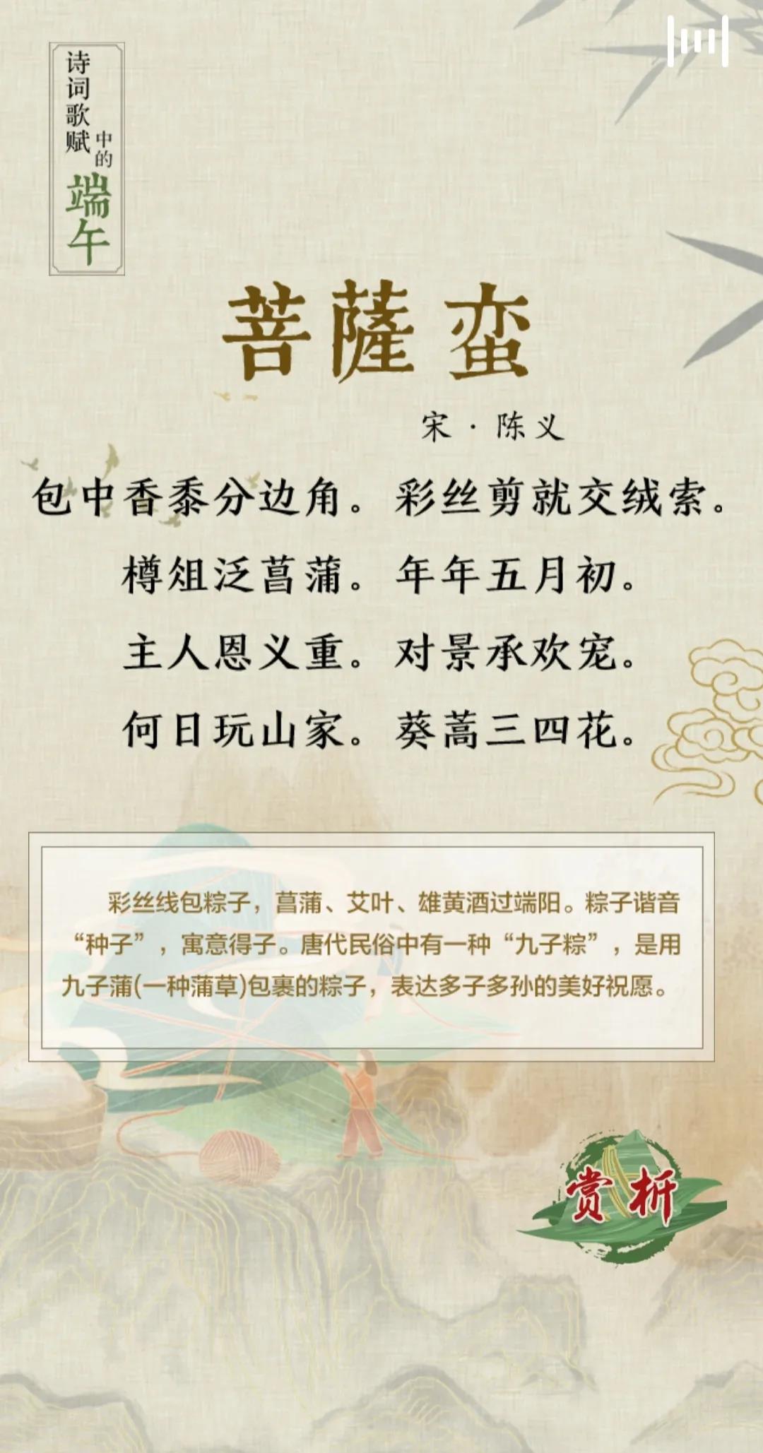 端午诗词知多少?来看看诗词歌赋中的端午吧