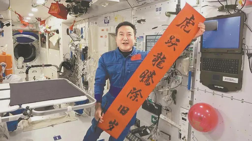 2022高考作文预测Ⅰ“航天”主题范文《逐梦奋斗，明朝有我》