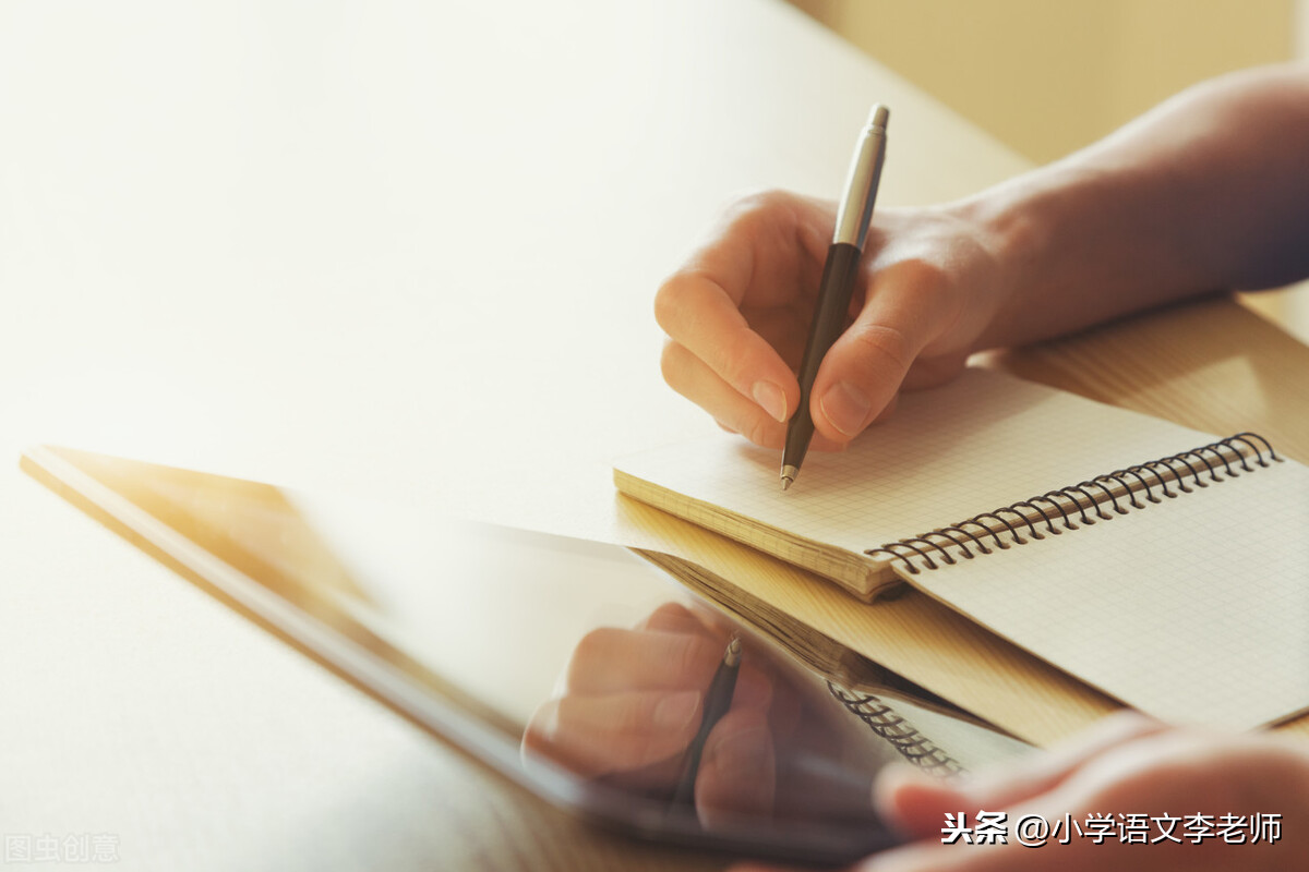 日记大全小学(五年级日记大全)（小学日记集（五年级日记集）文章) 