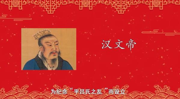 「网络中国节·元宵」年俗日记?：元宵节的传说