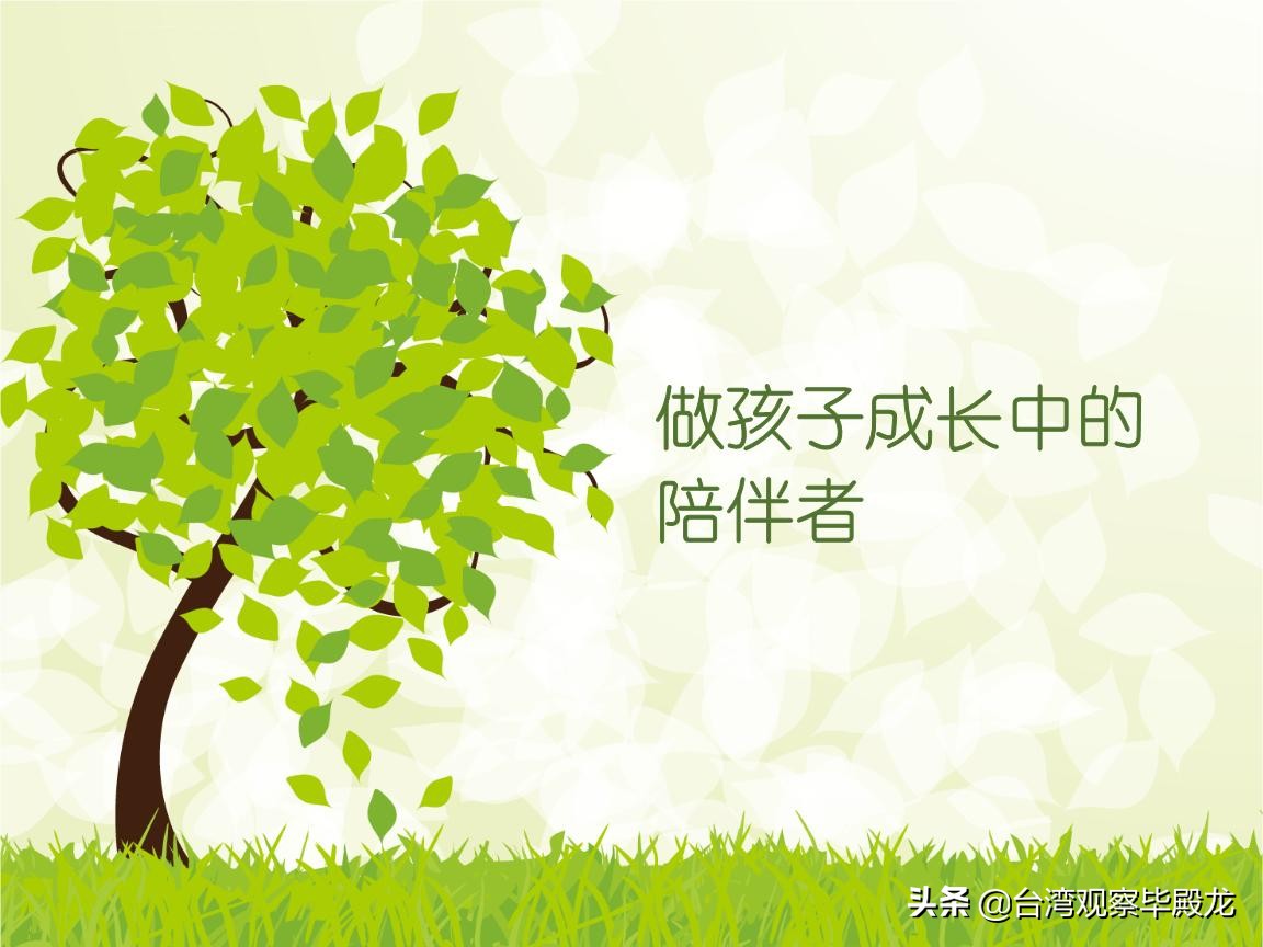 毕殿龙2011高考同题作文：期待成长