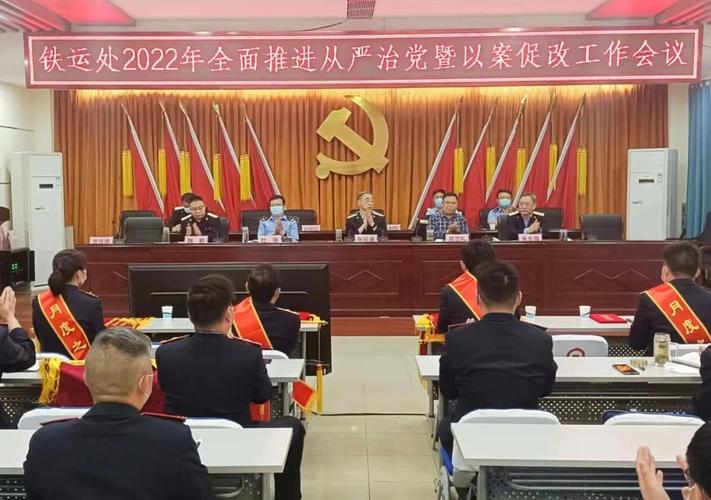 以案促改心得体会2022