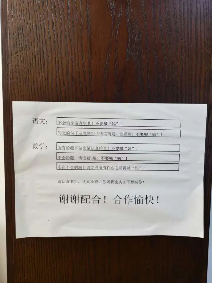 狂妈(狂妈上路豆瓣)（疯狂妈妈（疯狂妈妈在路上豆瓣）文章) 