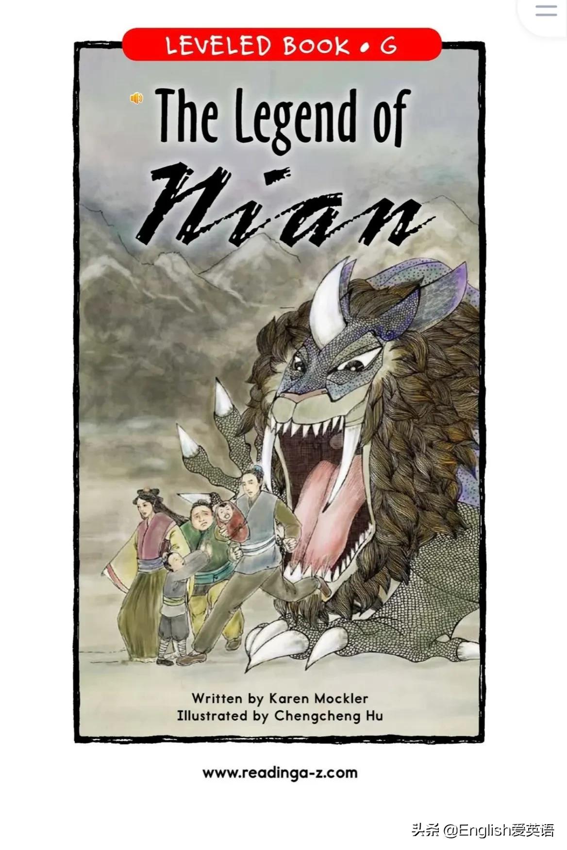 春节相关资料分享：儿歌，绘本，手工，练习册，ppt等。限一天