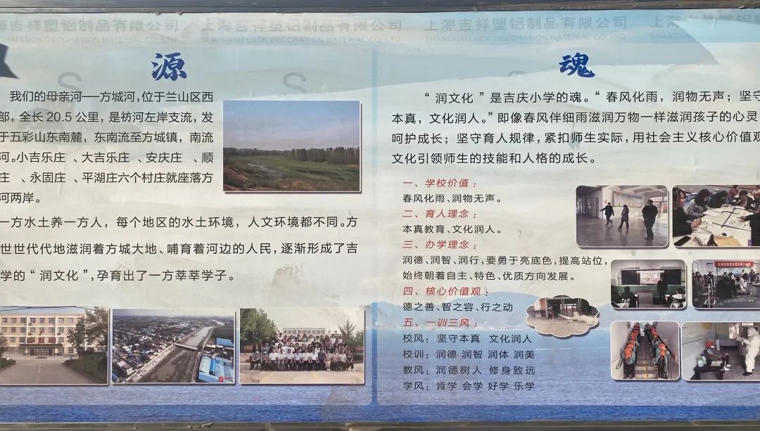 春暖花开，春色满园——新桥吉庆小学把春天的校园寄给你