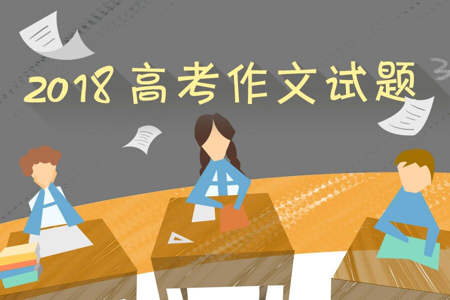 中国作文网(中国作文网投稿)（中国作文网（中国作文网投稿）文章) 