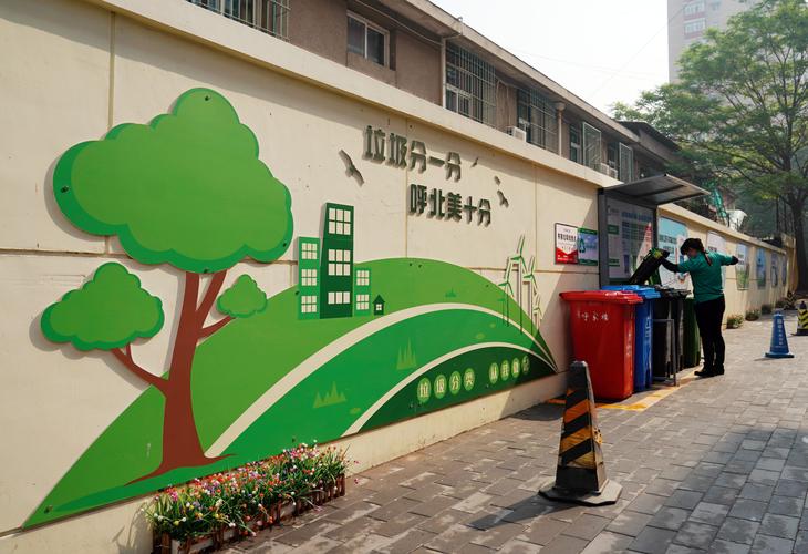 小区垃圾分类