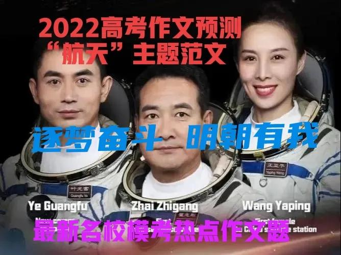 奋斗作文(奋斗作文800字高中生)（奋斗作文（高中生奋斗作文800字）文章) 