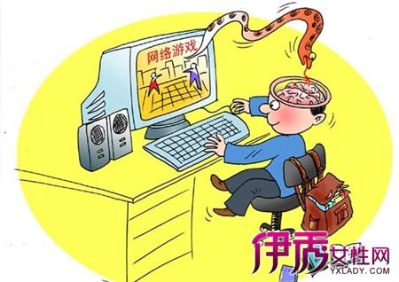 游戏的危害