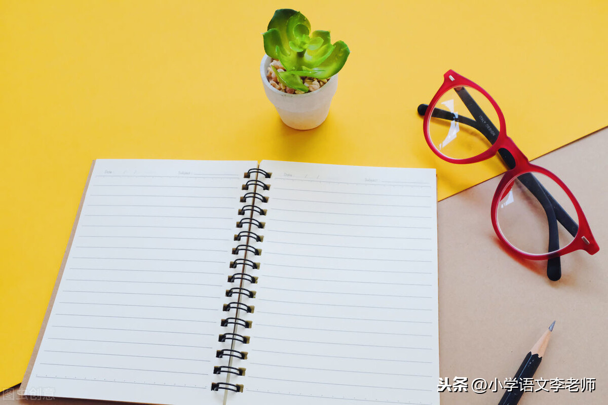 小学日记优秀范文大全,值得家长为孩子收藏