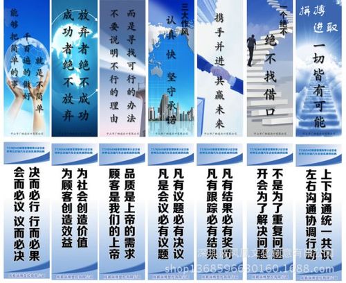 制造企业宣传标语