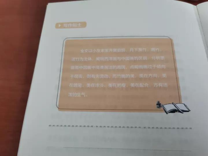 孩子的作文总是连凑字数都难？试试从写记事日记开始刻意练习