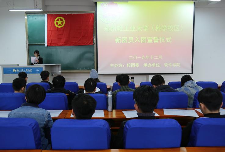 新团员代表发言