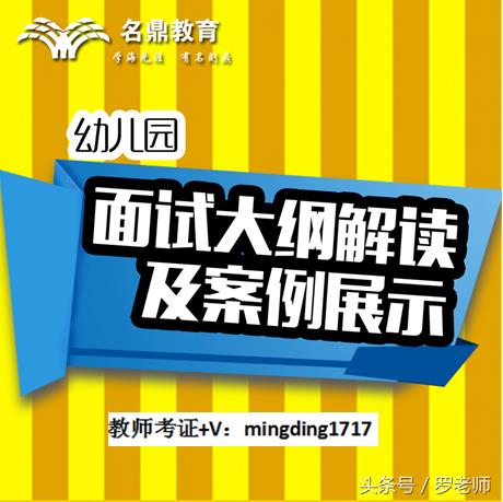 教师资格考试《综合素质》50分作文题：如何把握教育类写作