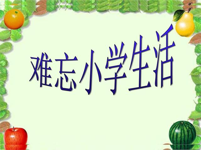 生活作文(生活作文800字)（生活作文（生活作文800字）文章)