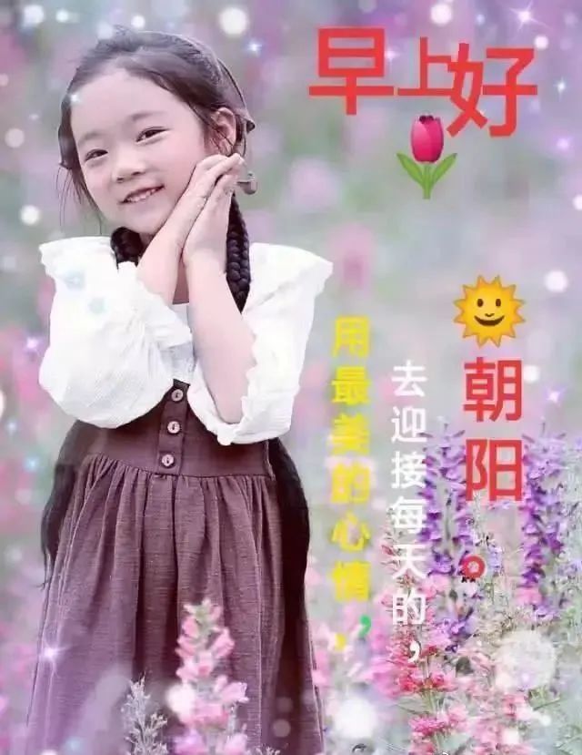 开心文章(表达开心的文章)（快乐文章（表达幸福的文章）文章)