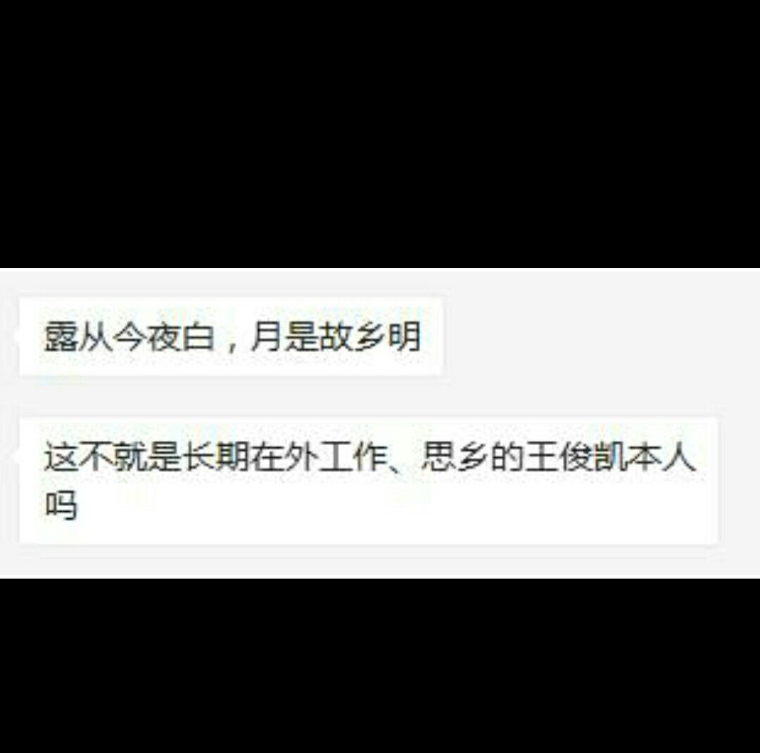 「TFBOYS」「分享」170607 厉害了我滴蟹!小凯高考作文题目一出 小螃蟹秒变“戏精”