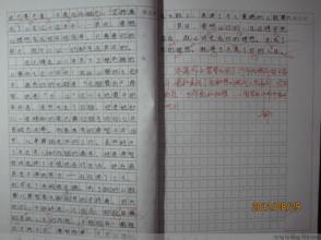作文他___了作文500字(作文他___了作文500字免费)（作文他___ed字作文（免费关于他___ed作文500字作文）文章)
