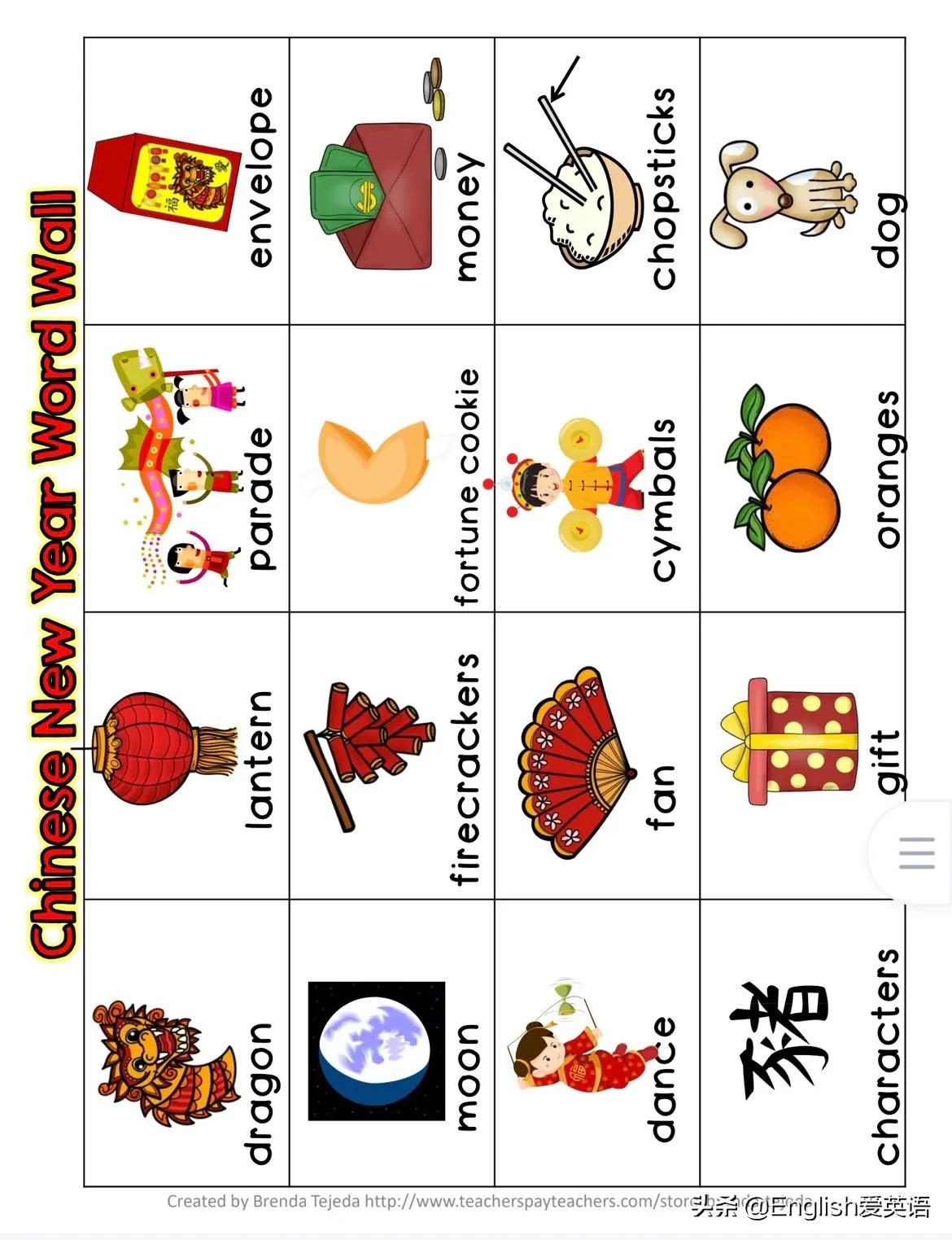 春节相关资料分享：儿歌，绘本，手工，练习册，ppt等。限一天