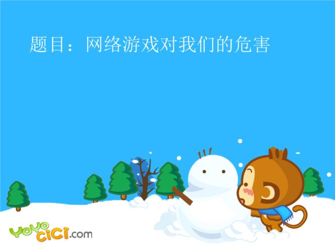 游戏的危害(游戏的危害作文800字议论文)（游戏的危害（游戏危害800字议论作文）文章) 