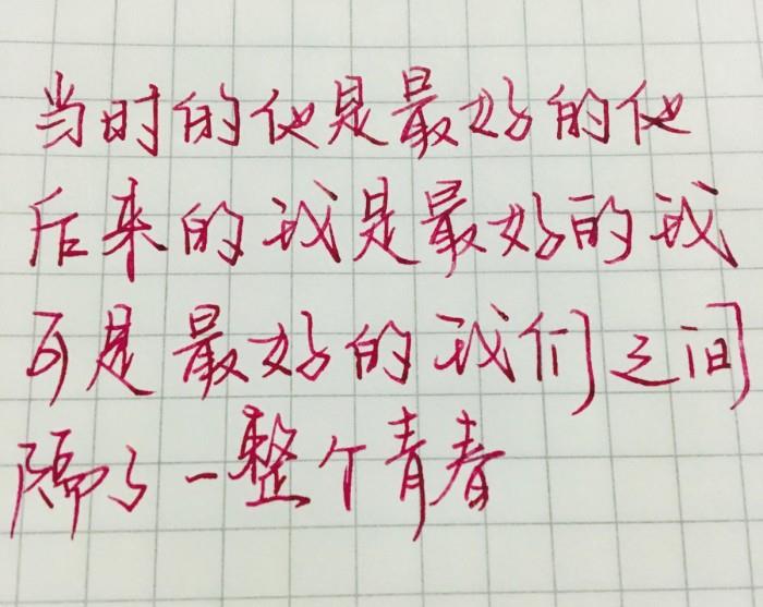 那年的七夕，有你，有我，有小雨